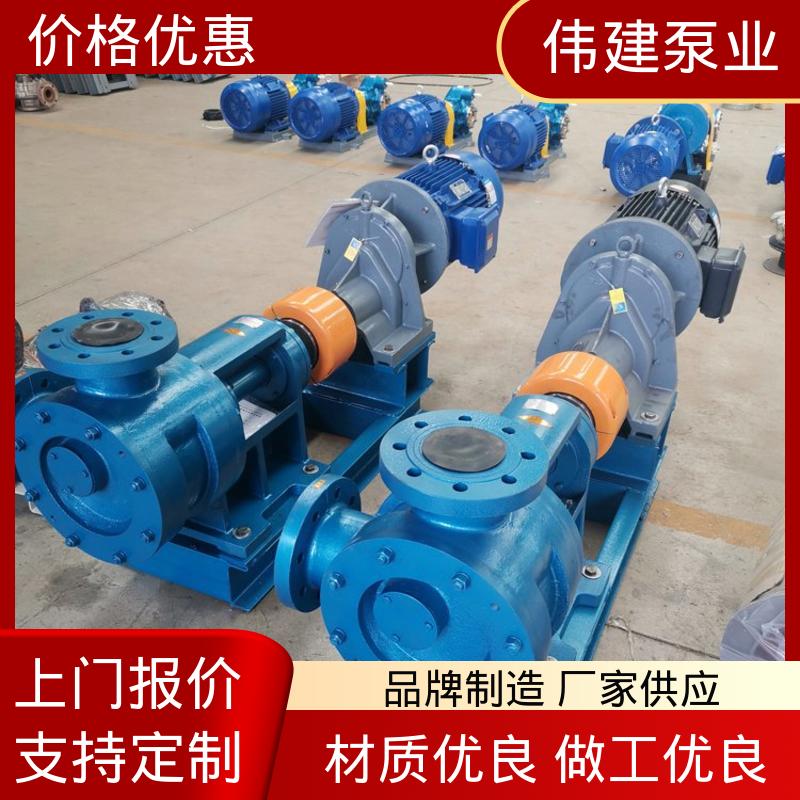 输出稳定 高压力三螺杆泵 无脉动输送 伟建供应