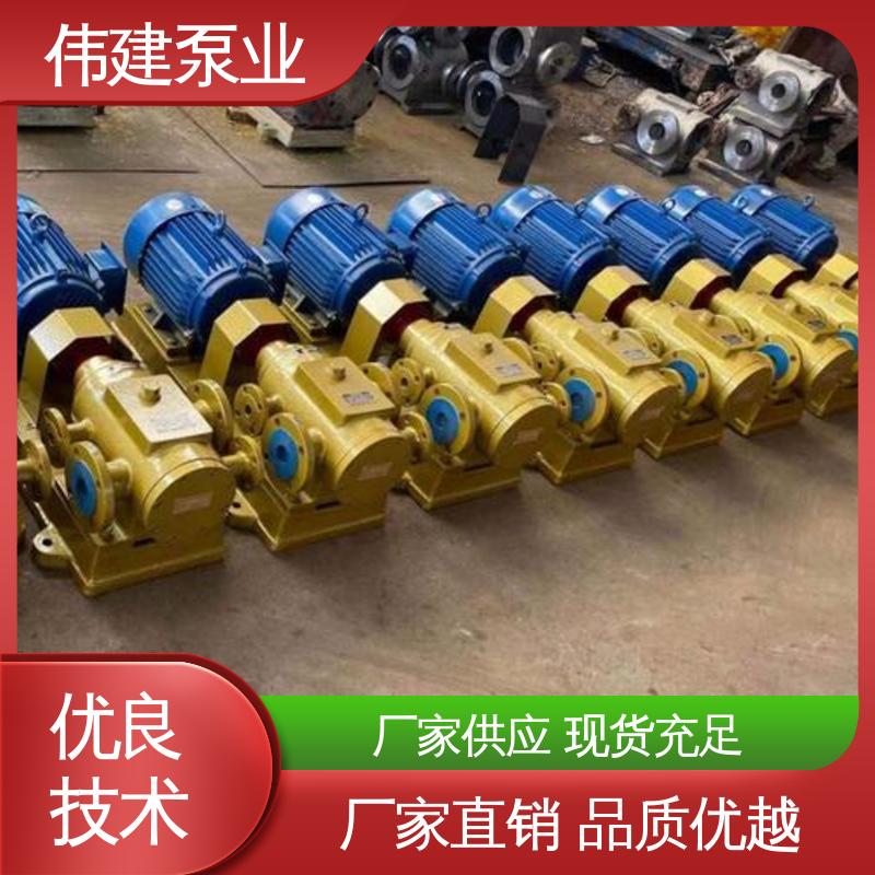 伟建供应 低噪燃油 规格齐全 电力驱动 3QGB保温型三螺杆泵