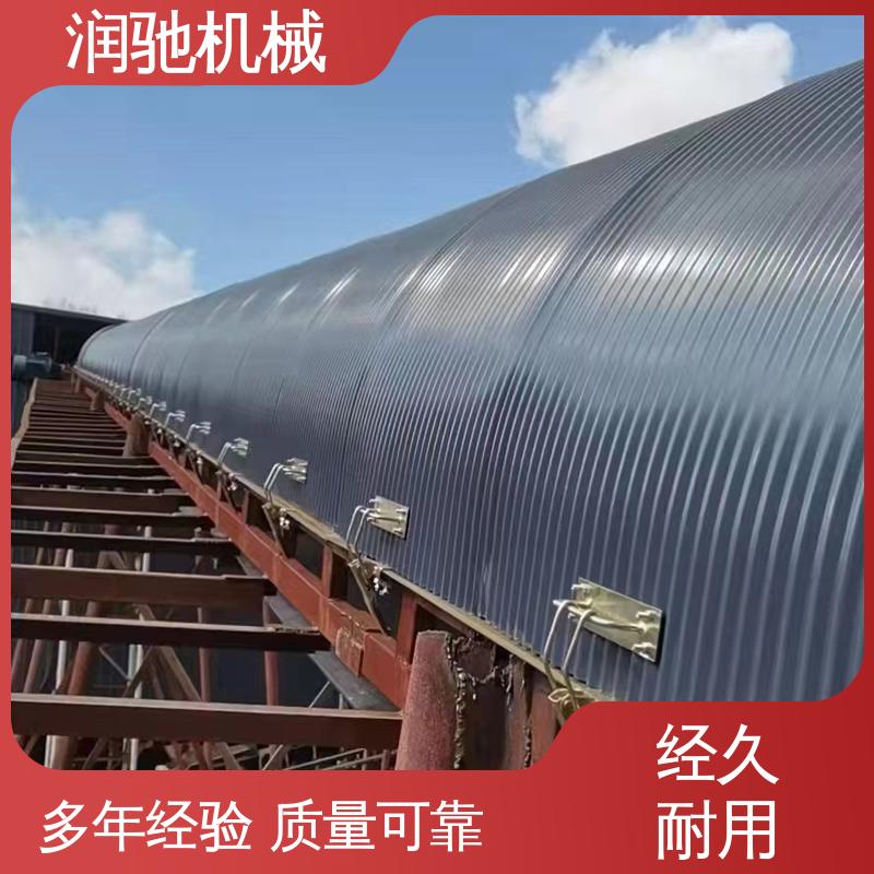 润驰供应 蓝色B1000 皮带机密封防护罩 颜色可选 可拆卸
