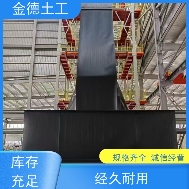 金德土工 1.5厚国标GH-1光面HDPE黑膜 尺寸稳定性 地下室防潮