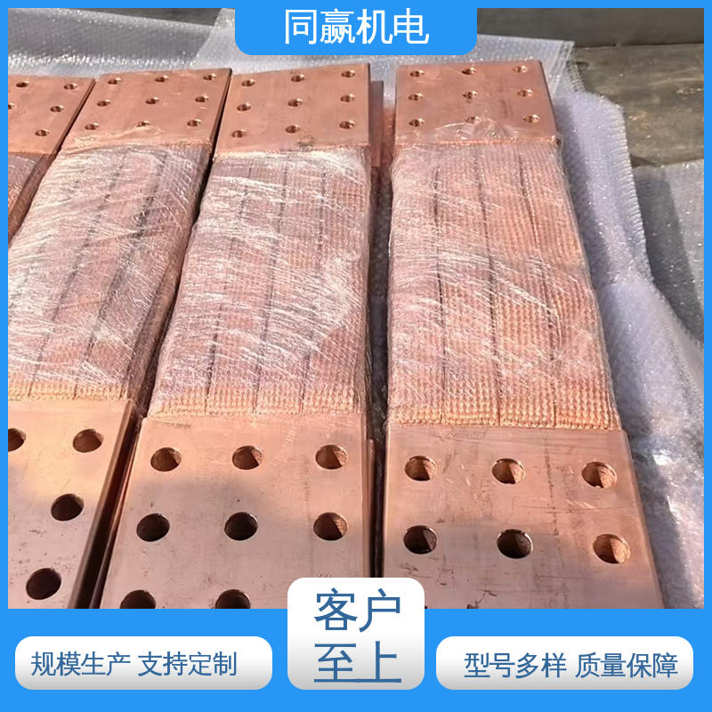 同赢机电 电解铜导电带 密封件用 电脑主板 加工定制