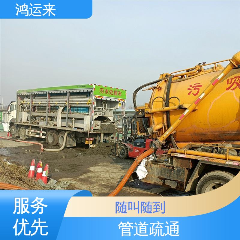 一条龙服务 雨水管道清淤 疏通污水井下水道 东丽区