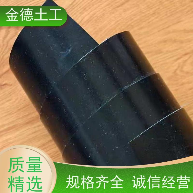 机械强度高 氧化塘封盖HDPE黑膜 光面土工膜1.2mm厚 金德土工
