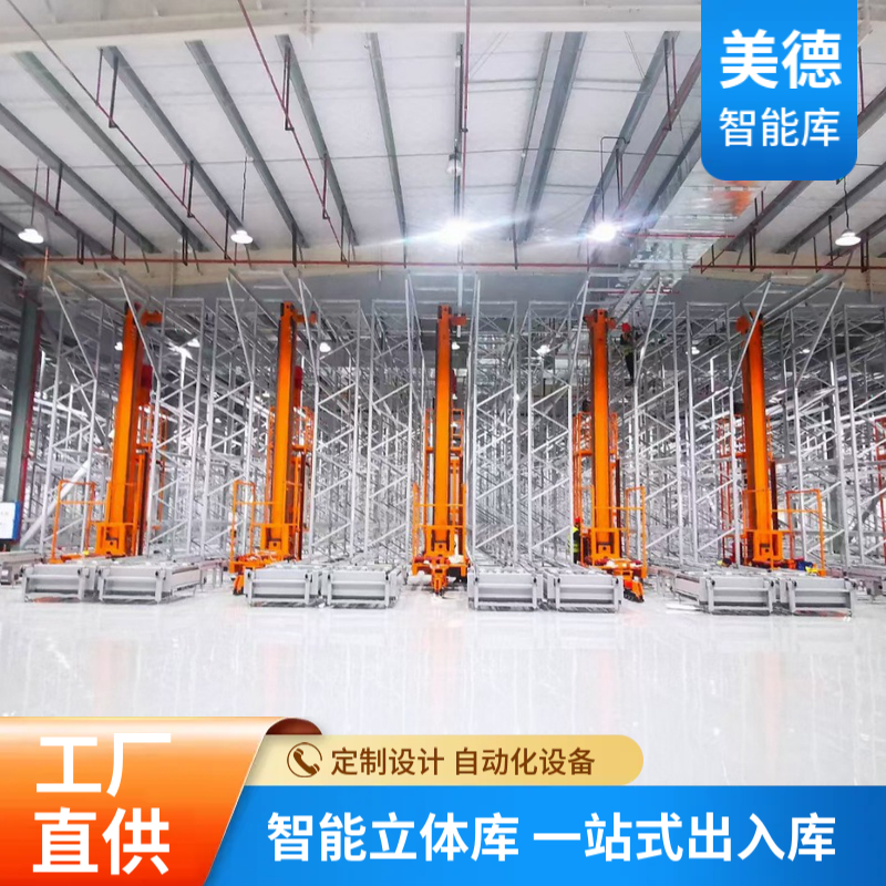 国德智能 自动化仓储管理系统 分拣效率提升协同平台