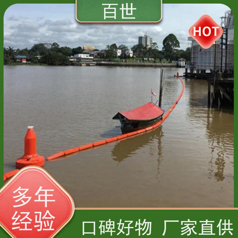 百世 饮用水源 拦污屏障 防洪排涝 生态友好材质