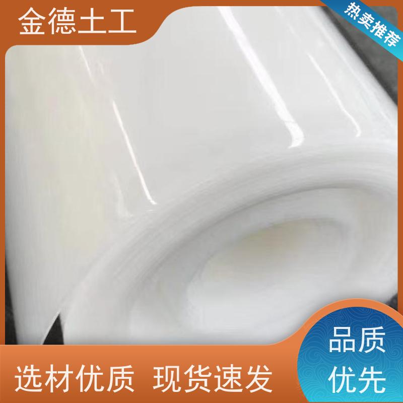 化学稳定性好 洗选池隔离HDPE膜 光面土工膜1.0mm厚 金德土工