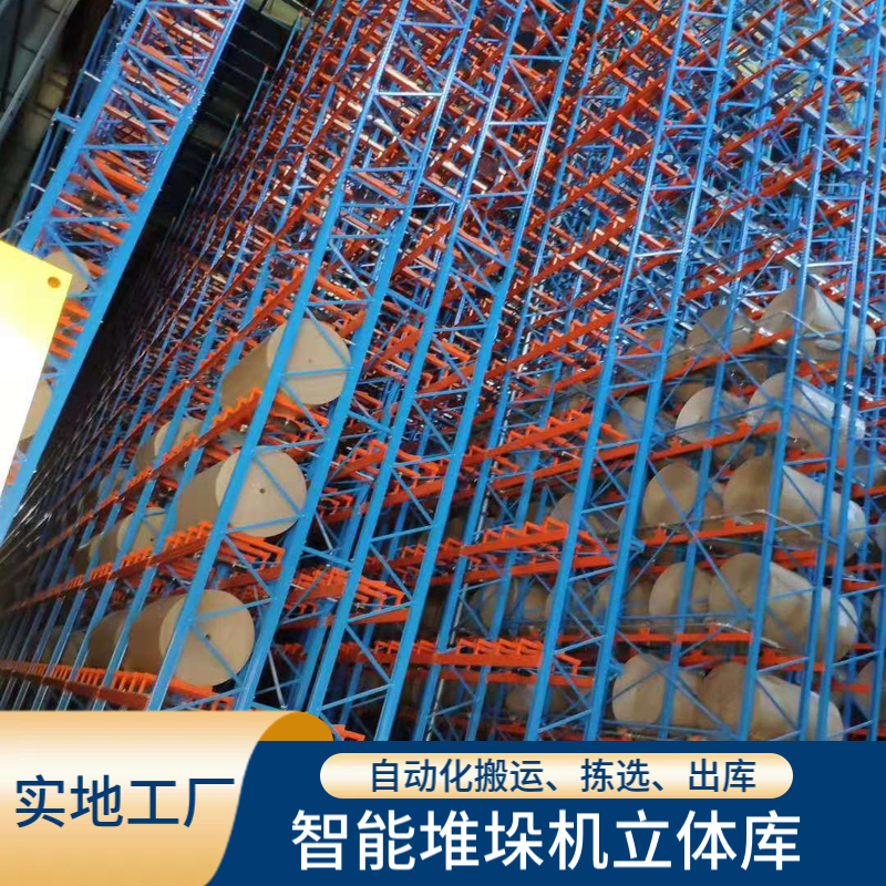 国德智能 三向车AGV 多场景适用自动化立体仓库物料运输设备