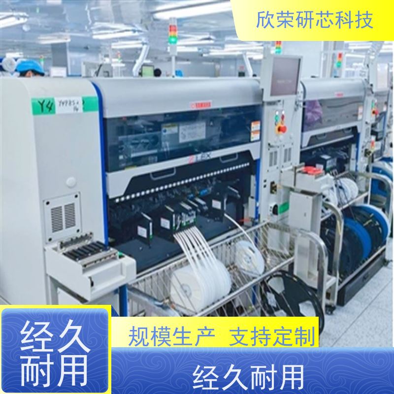 多层pcb线路板抄板 电路板快速打样批量生产 PCBA加工工厂