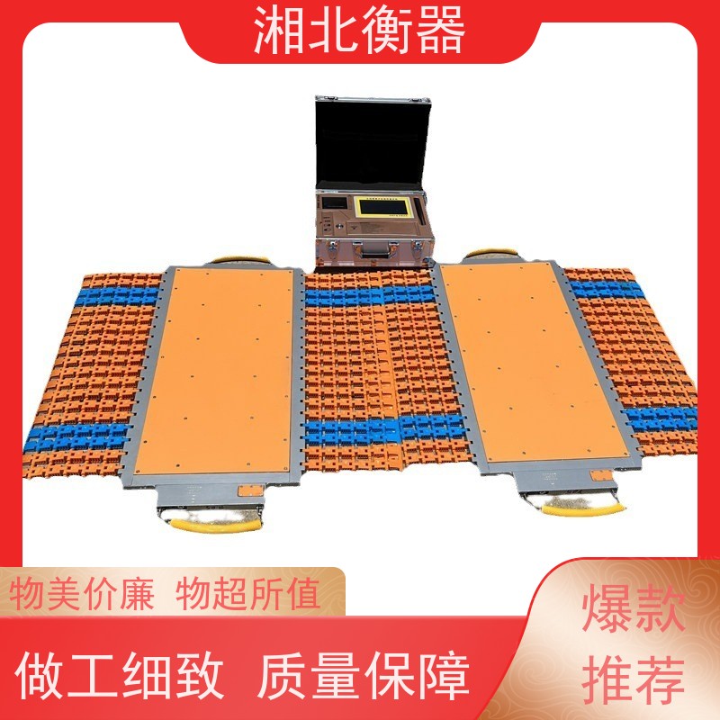  千量万准 高速劝返便携称重仪 加厚秤台提高了抗冲击能力