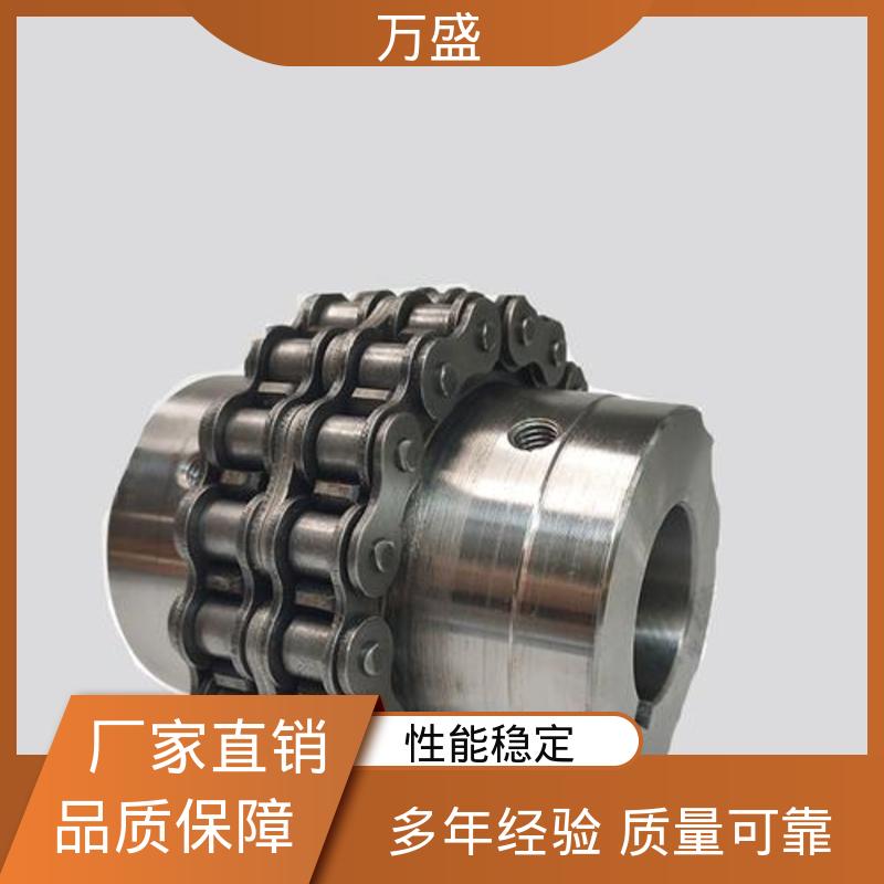 万盛 GL4 高速滚子链联轴器 收割机专用 拆卸容易