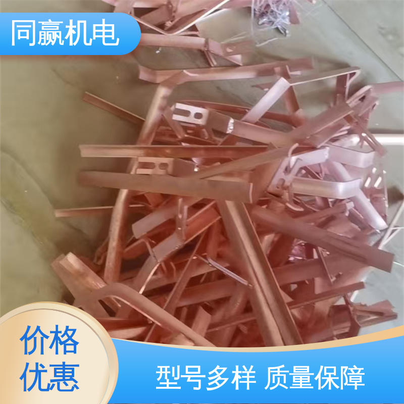 同赢机电 变压器设备 大规格电力 耐蚀性强 导电带