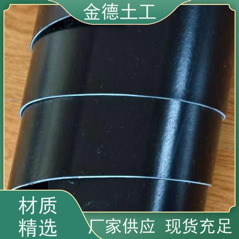 综合效益高 蓄水池防渗HDPE膜 光面土工膜2.0mm厚 金德土工