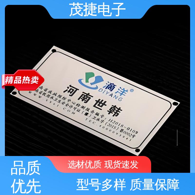 茂捷供应 色泽光亮 树木认养牌 不锈钢金属铭牌 亚克力