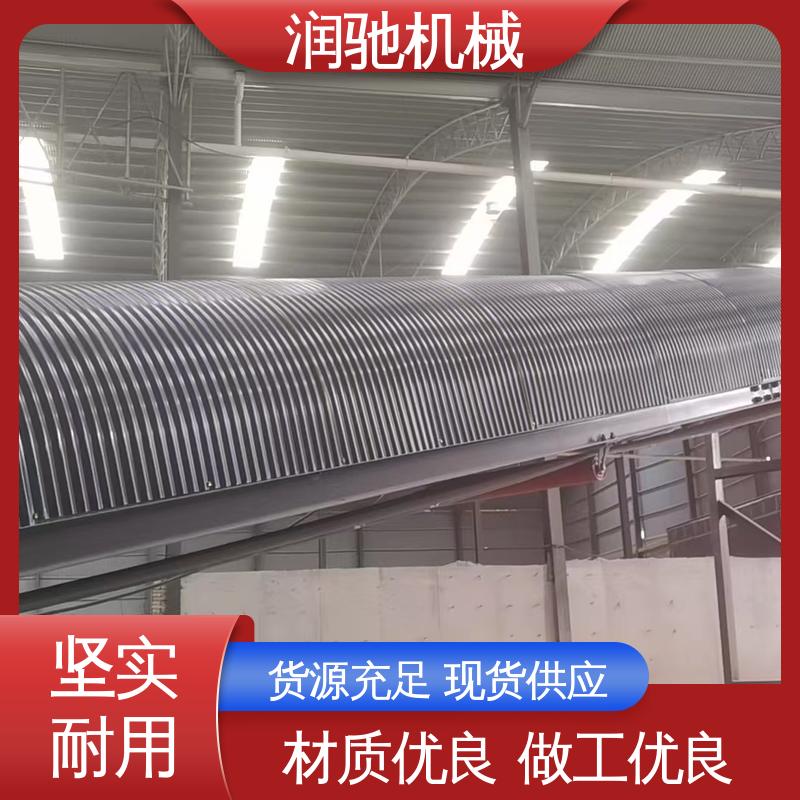 润驰供应 输送机调心罩 胶带机用 支持定制 弓形波浪