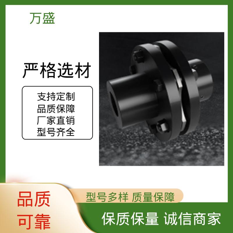 压缩机 纸板机 伺服马达 可开键槽 JMIIJ30型膜片联轴节 万盛