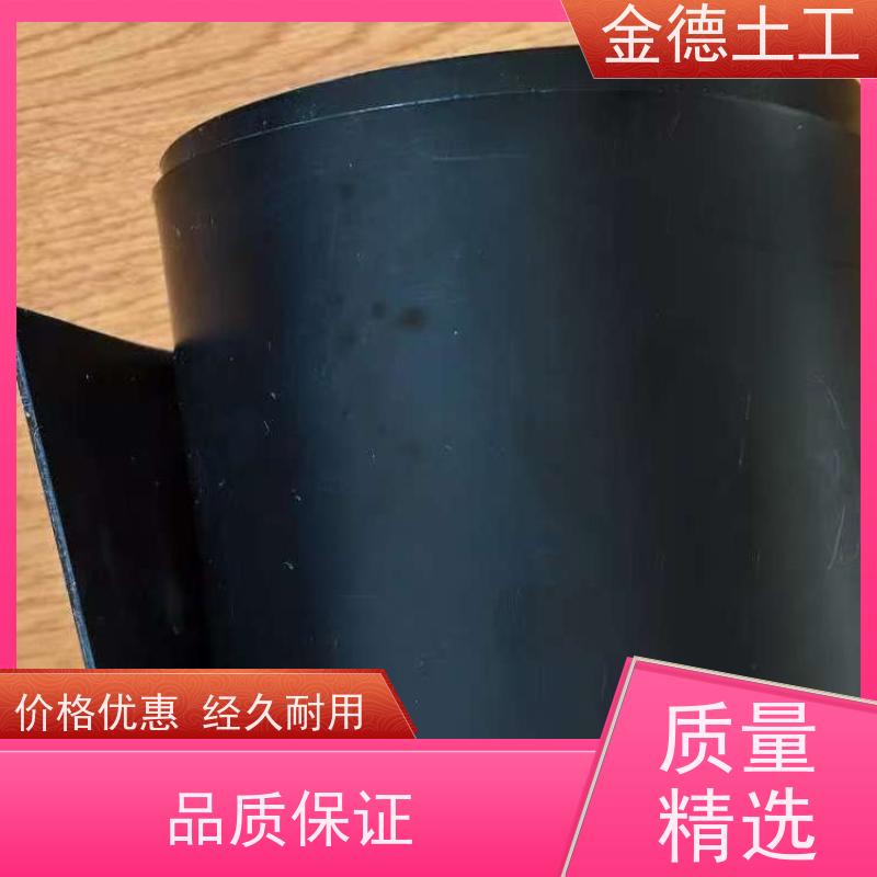 拉伸性能好 氧化塘封场浮动膜 光面土工膜0.75mm厚 金德土工