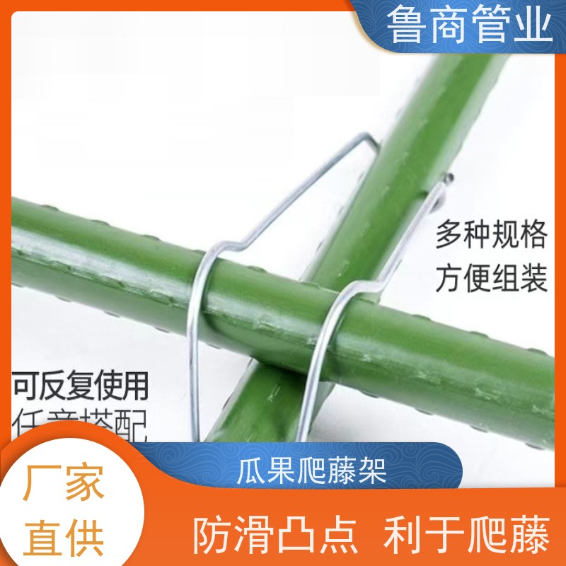 包塑支杆 批发定制 凉亭式爬藤架 庭院造景用 抗老化防腐蚀