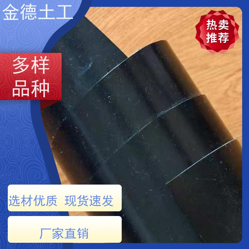 化学稳定性好 沼液池防渗HDPE膜 光面土工膜1.5mm厚 金德土工