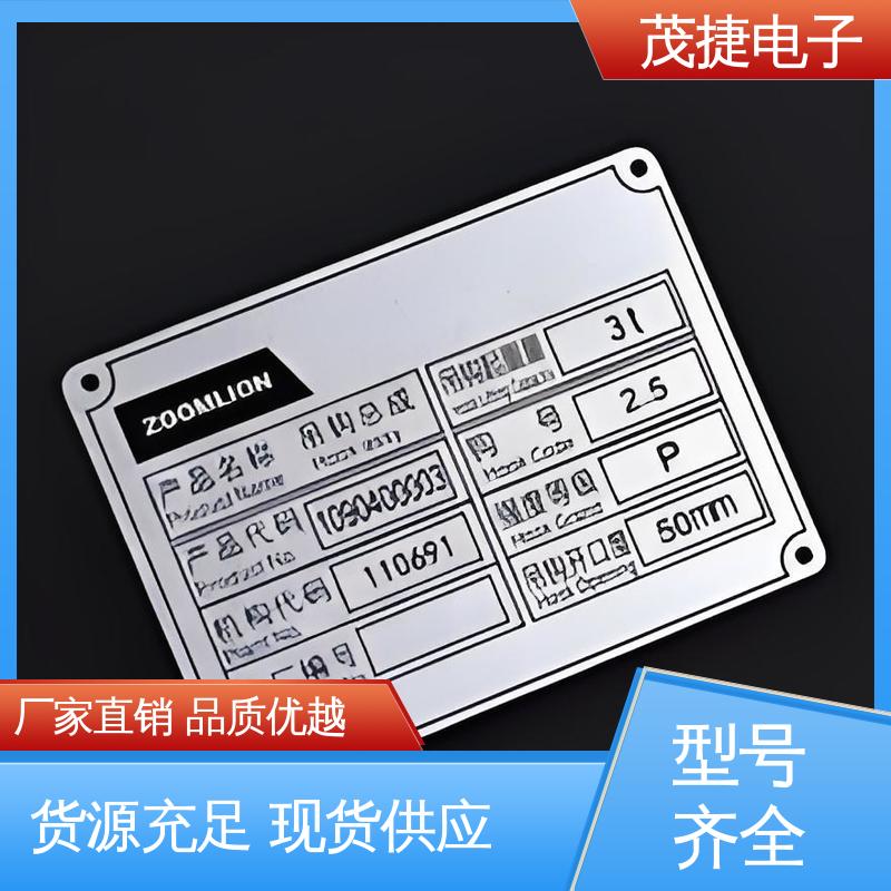 LOGO定制 彩色标牌 树木认养牌 亚克力 茂捷供应