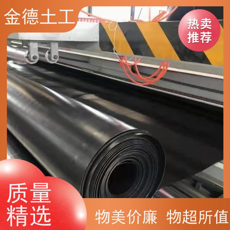 抗微生物性 氧化塘底衬HDPE黑膜 光面土工膜1.5mm厚 金德土工