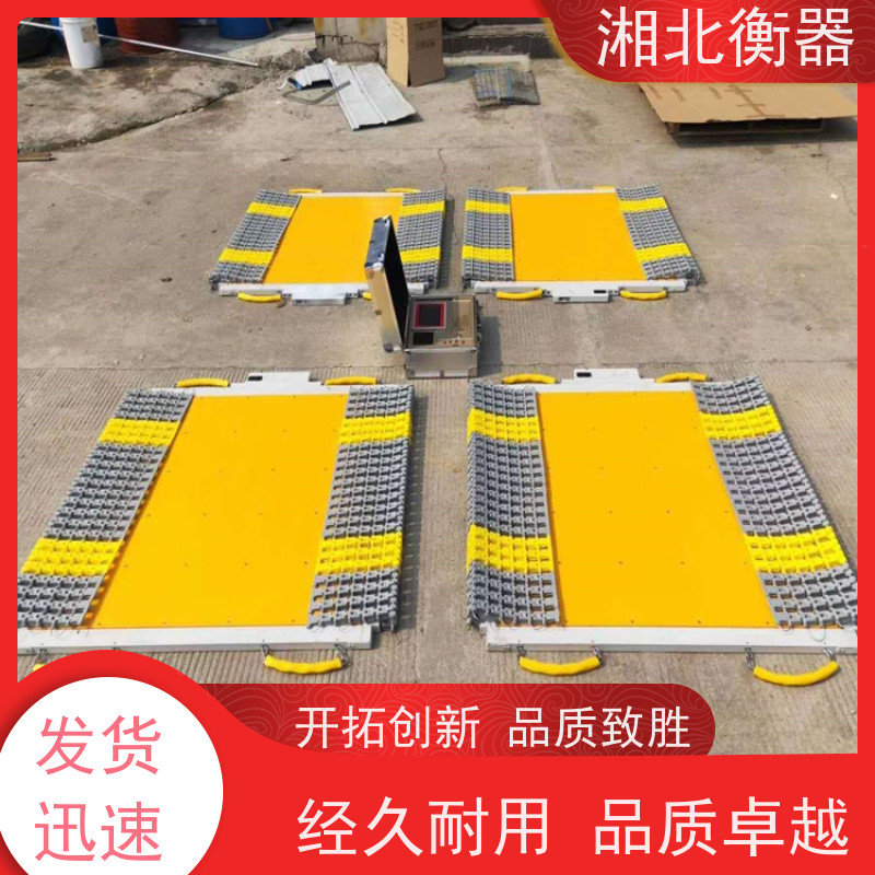 无线触摸屏便携式称重仪汽车轴重秤 XCX-100T
