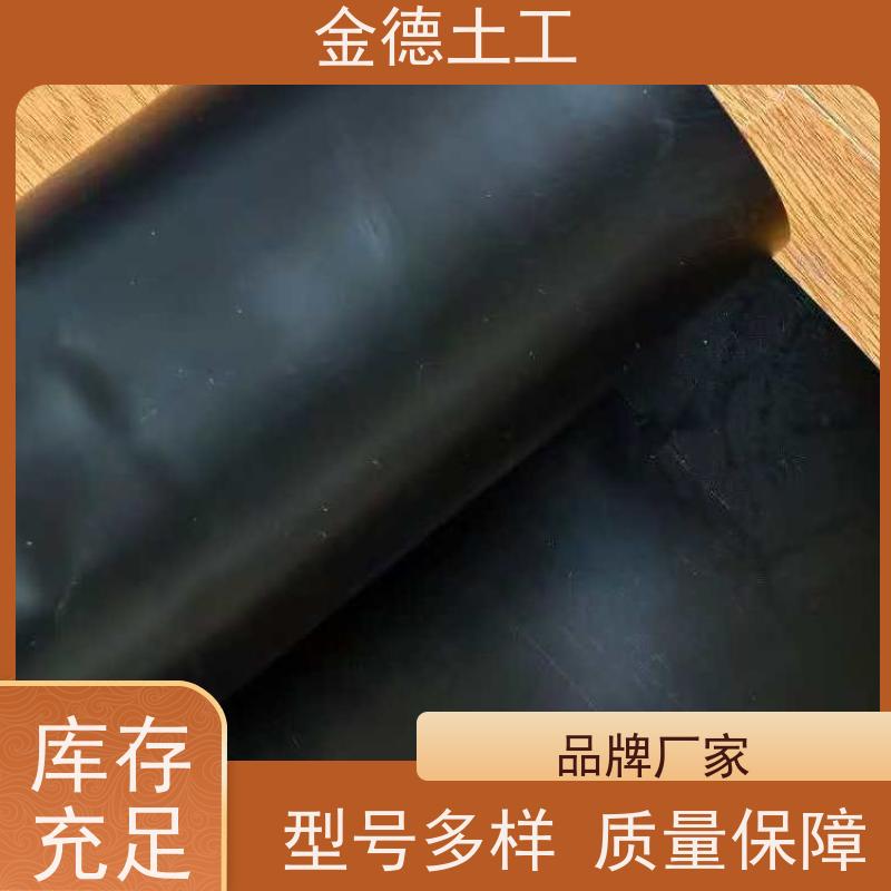 施工便捷快 尾矿库加固HDPE黑膜 光面土工膜1.5mm厚 金德土工