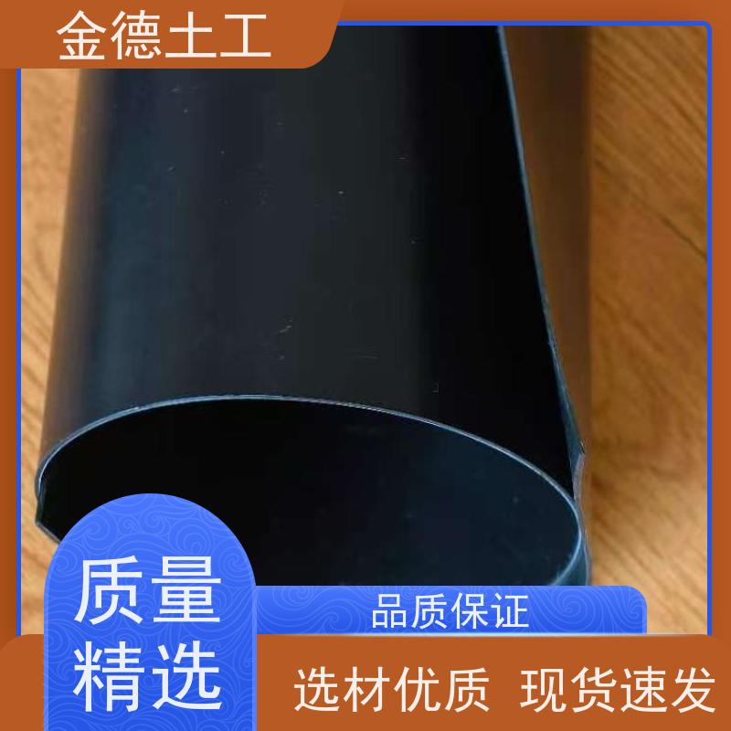 机械强度高 氧化塘封场浮动膜 光面土工膜2.0mm厚 金德土工