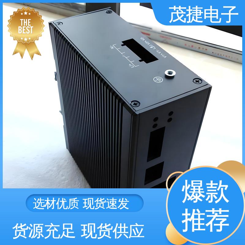 茂捷供应 机箱外壳 工控机车载散热铝壳 压铆钣金件