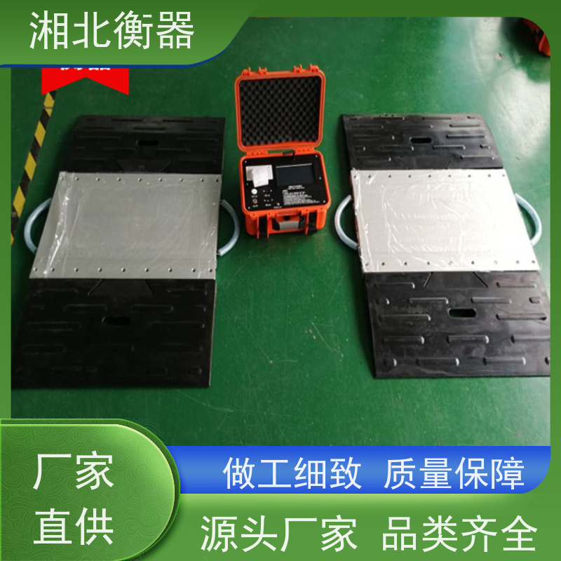四块板称重移动地磅称 汽车试验厂轴荷仪 4块板便携式静态称重系统