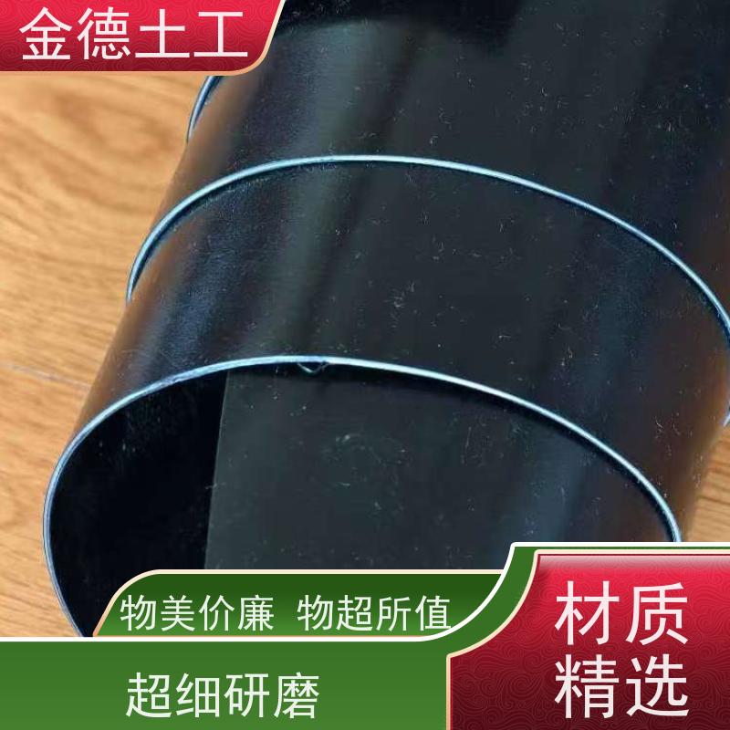 抗微生物性 氧化塘防渗HDPE膜 光面土工膜2.5mm厚 金德土工