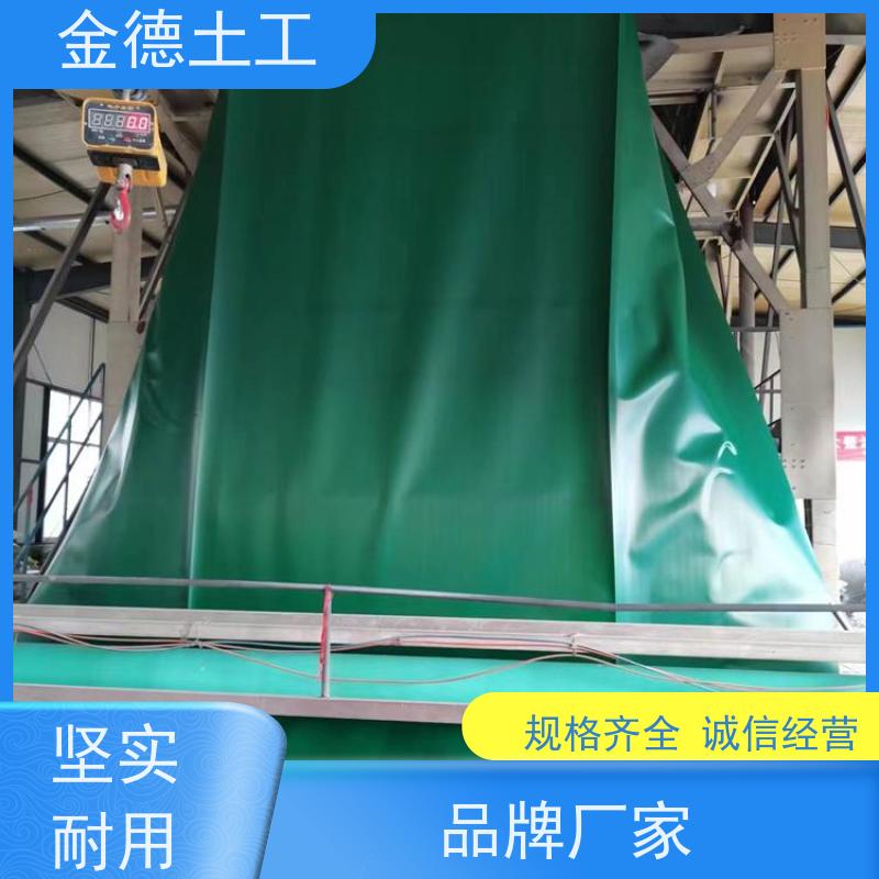 整体完整性好 洗选池隔离HDPE膜 光面土工膜1.0mm厚 金德土工