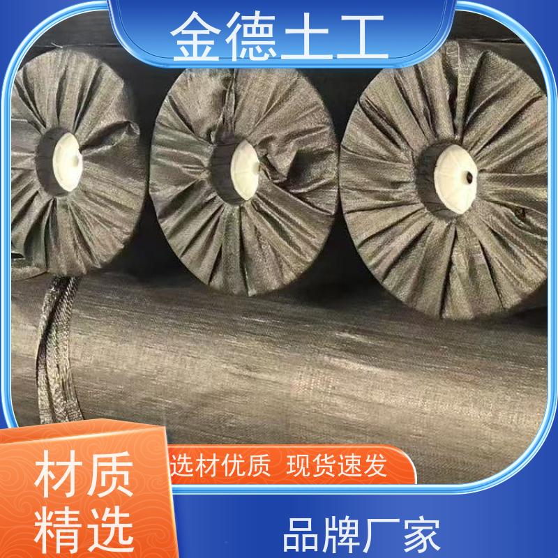 耐高低温性 赤泥堆防腐HDPE黑膜 光面土工膜1.5mm厚 金德土工