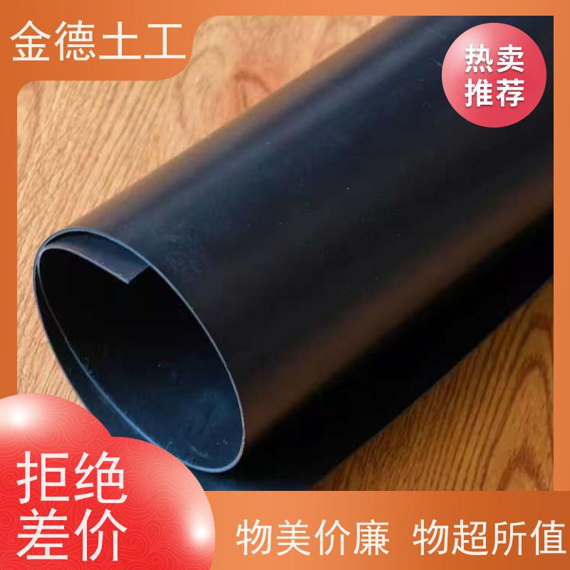抗老化性强 沼液池防渗HDPE膜 光面土工膜2.5mm厚 金德土工