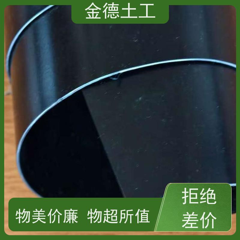 质地柔软韧 氧化塘封场浮动膜 光面土工膜1.5mm厚 金德土工