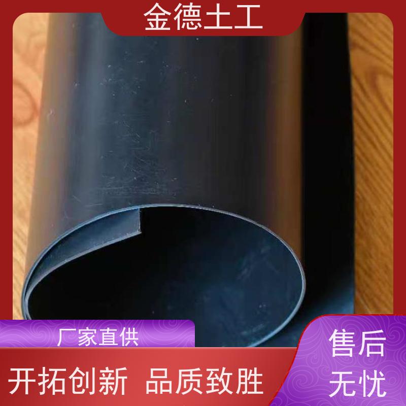 接缝焊接牢 氧化塘底衬HDPE黑膜 光面土工膜1.2mm厚 金德土工