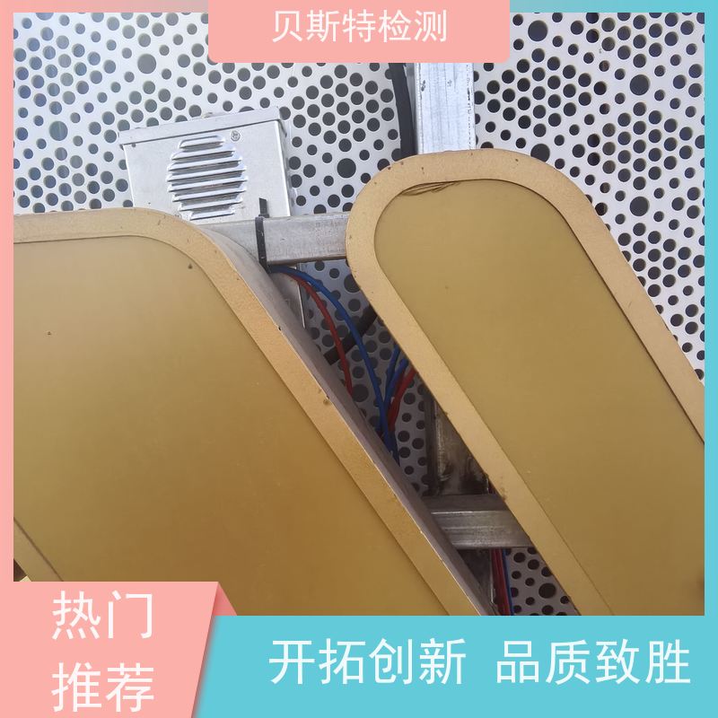 商 洛 广告牌检测 安全性鉴定保障行人安全 7天出结果贝斯特检测