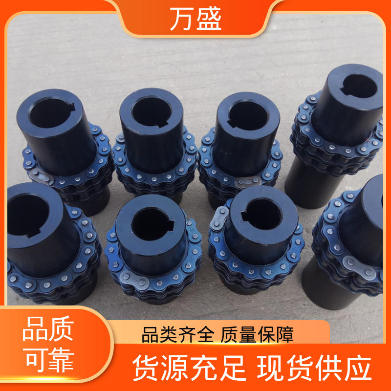 万盛 圆柱滚子链联轴器 拖拉机专用 GL11 适应低速