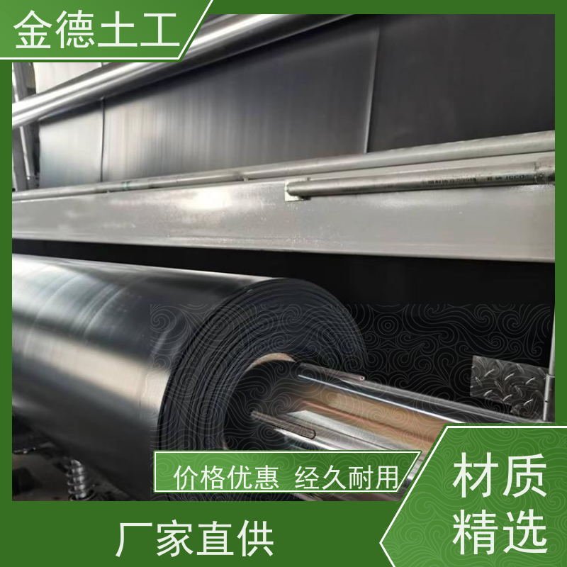 综合效益高 氧化塘防渗HDPE膜 光面土工膜2.0mm厚 金德土工