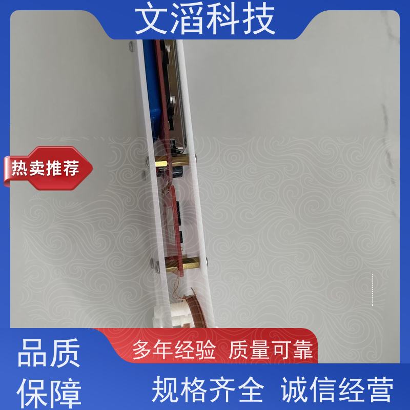文滔物联 HITAGS金龙鱼芯片改码器操作方便 指纹识别