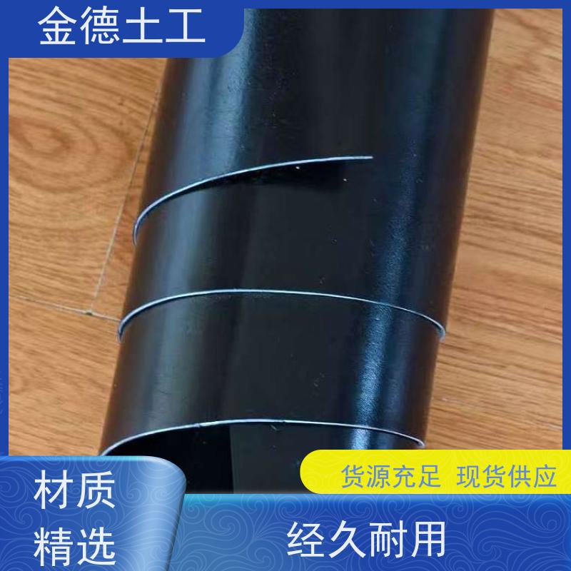接缝焊接牢 氧化塘封场浮动膜 光面土工膜0.75mm厚 金德土工