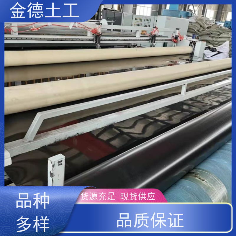 金德土工 2.0厚幅宽7米建标HDPE膜 耐高低温土工膜 坝体坝基防渗