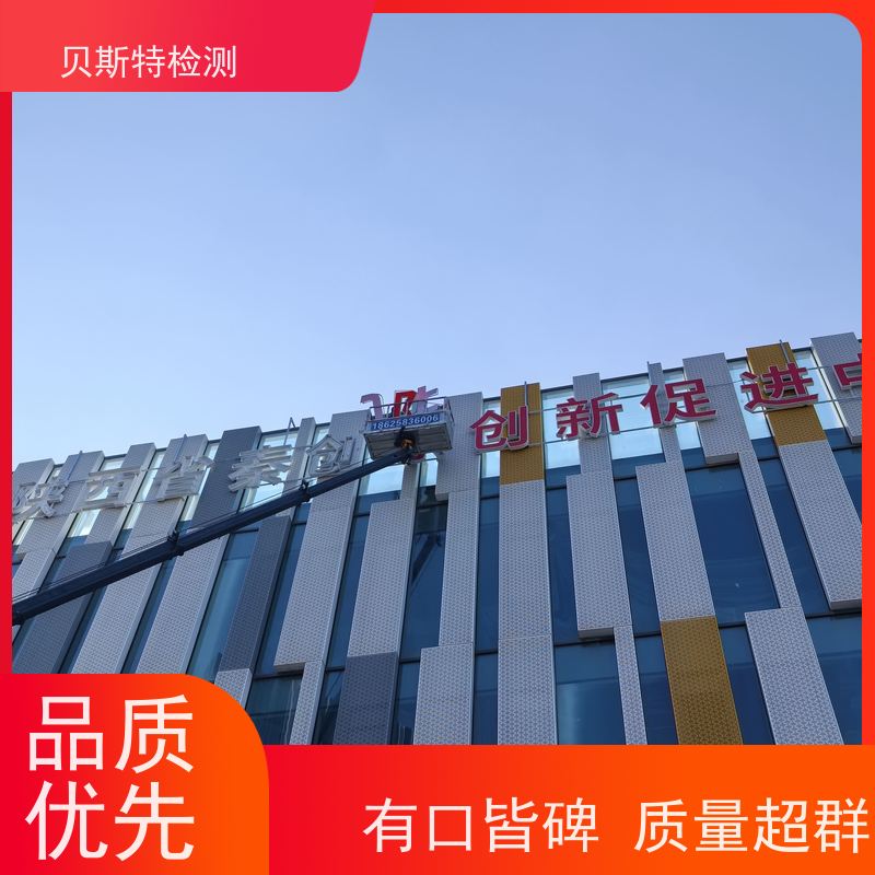 宝 鸡 广告牌检测 安全性鉴定保障行人安全 CMA资质 报告全国可用