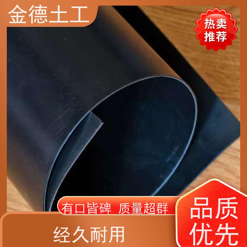 机械强度高 收集池防渗HDPE膜 光面土工膜3.0mm厚 金德土工