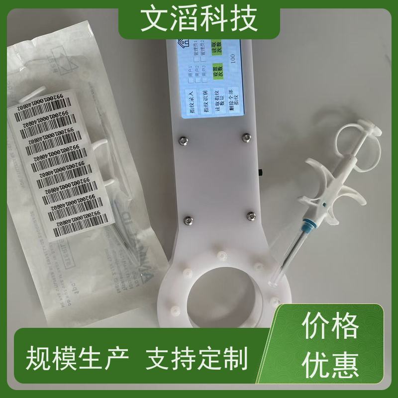 文滔物联 EM4305羊芯片编码器快速改写 性能稳定