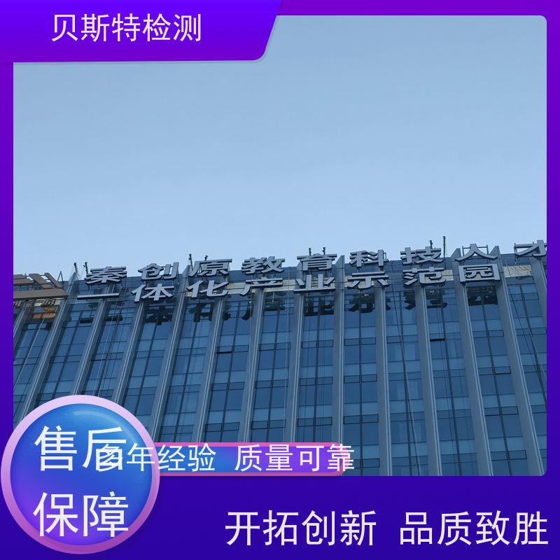 延 安 广告牌检测 楼顶发光字广告牌 多年经验 定制服务