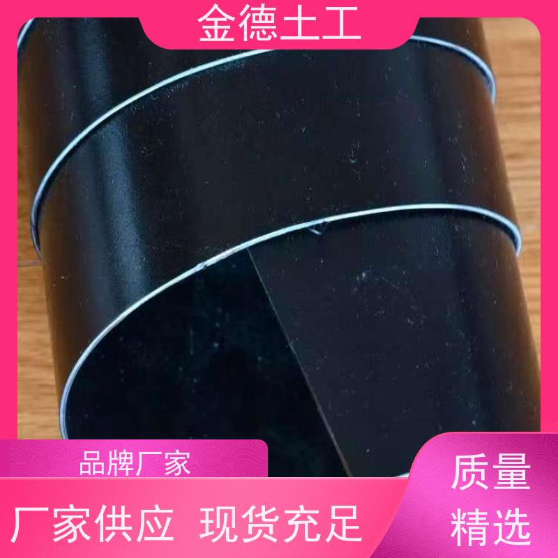 机械强度高 污水库坝防渗HDPE黑膜 光面土工膜0.75mm厚 金德土工