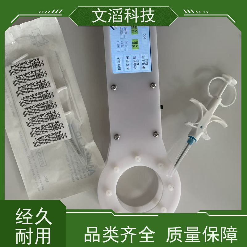 文滔物联 EM4305羊芯片改写机功能齐全 操作方便