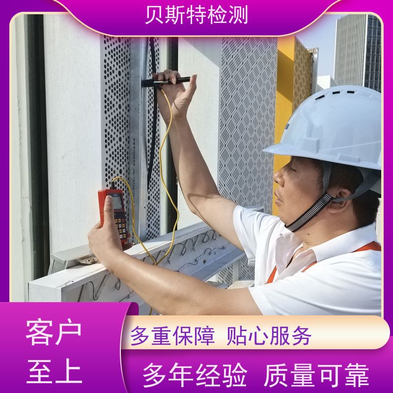 安 康 广告牌检测 楼顶发光字广告牌 第三方认证报告