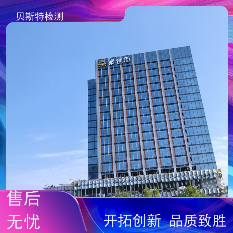 汉 中 广告牌检测 安全性鉴定保障行人安全 多年经验 定制服务