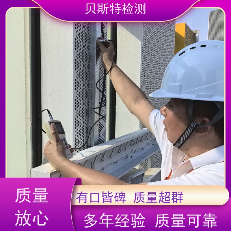 西 安 广告牌检测 商场广告牌检测 大型广告牌检测 第三方认证报告